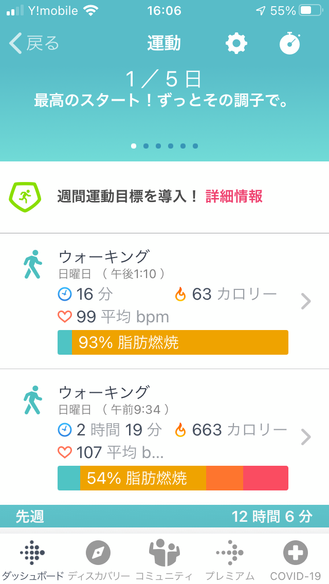 f:id:sixleaves:20210110161119p:plain