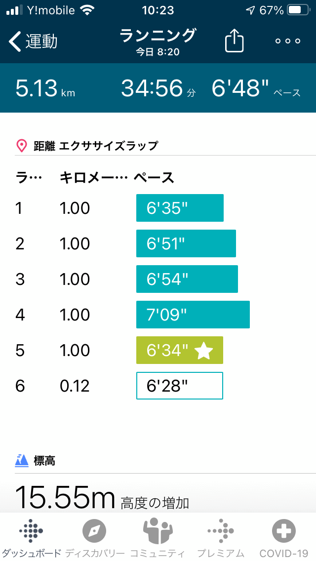 f:id:sixleaves:20210123102754p:plain