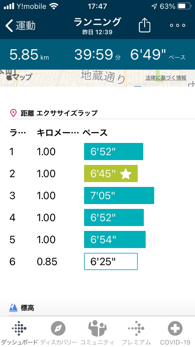 f:id:sixleaves:20210130175110j:plain
