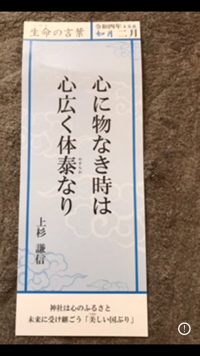 f:id:sixleaves:20220215183345j:plain