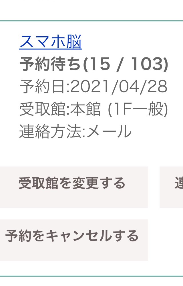 f:id:sixleaves:20220219211344j:plain