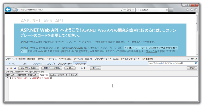 f:id:sixpetals:20121225175214p:image f:id:sixpetals:20121225175214p:image