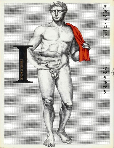 イメージ 4