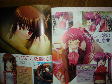 f:id:sixtyseven:20070528183816j:image