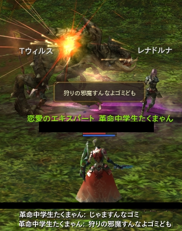 てめえ