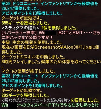 静かに静かに