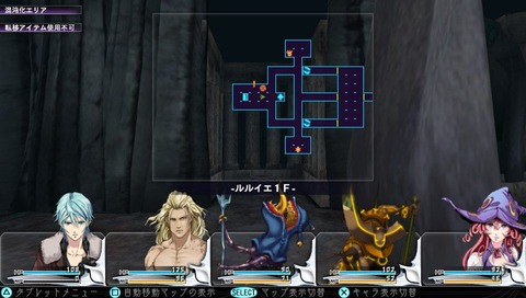 ルルイエロード