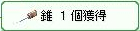 ウヒ