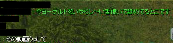 うほ