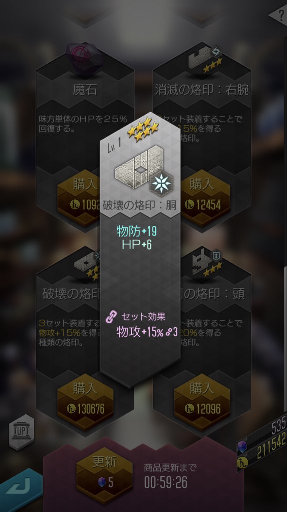 f:id:sizaemon:20180212203440j:plain f:id:sizaemon:20180212203440j:plain