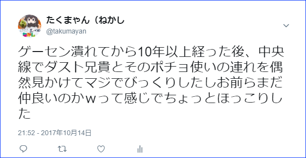 f:id:sizaemon:20180830225231j:plain f:id:sizaemon:20180830225231j:plain