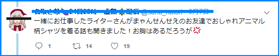 f:id:sizaemon:20181225103018j:plain