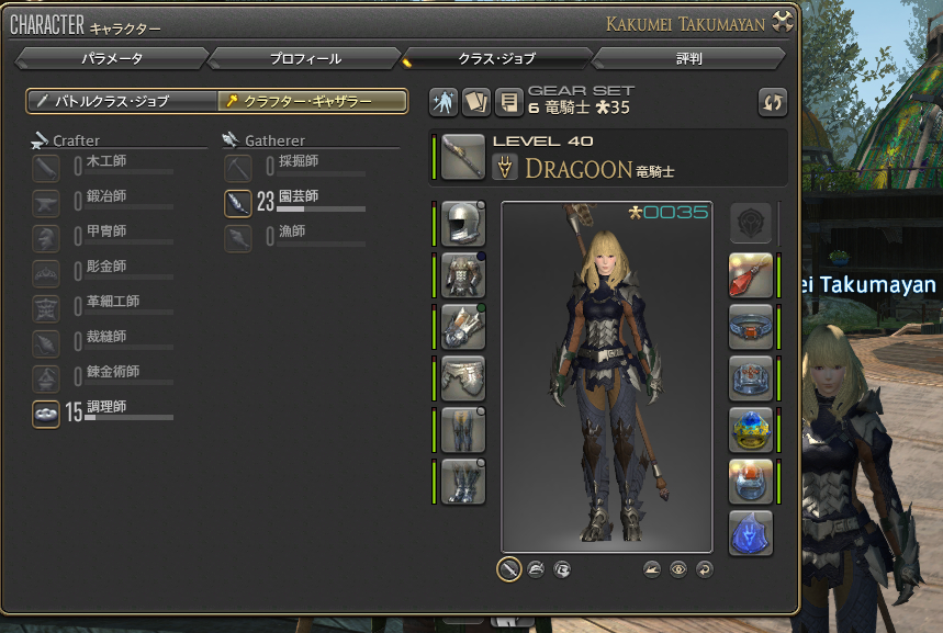 f:id:sizaemon:20190212200347j:plain