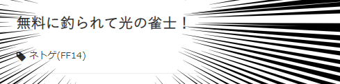 f:id:sizaemon:20190219225344j:plain