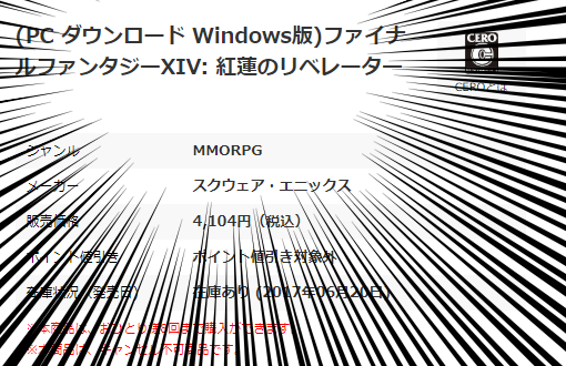 f:id:sizaemon:20190219225401j:plain
