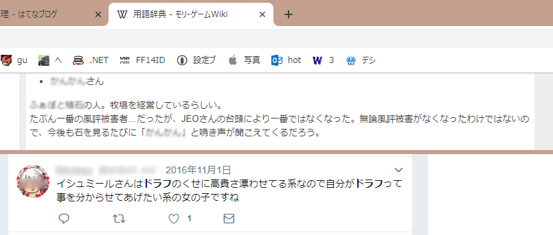 f:id:sizaemon:20190227195119j:plain