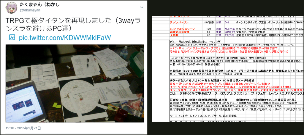 f:id:sizaemon:20190227195415j:plain