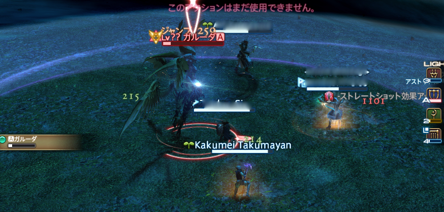 f:id:sizaemon:20190227200040j:plain