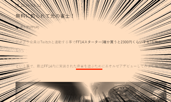 f:id:sizaemon:20190409205027j:plain