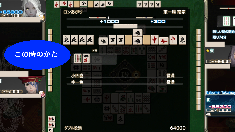 f:id:sizaemon:20190409211929j:plain