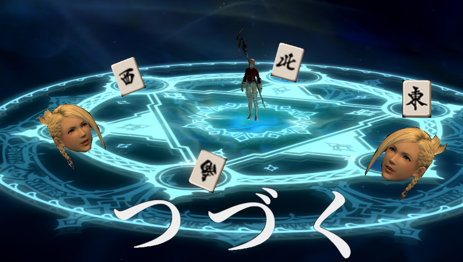 f:id:sizaemon:20190409211947j:plain