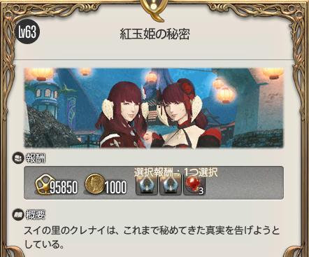 君は何戦士 俺は光の戦士 へたれゲーム貴族の躁鬱