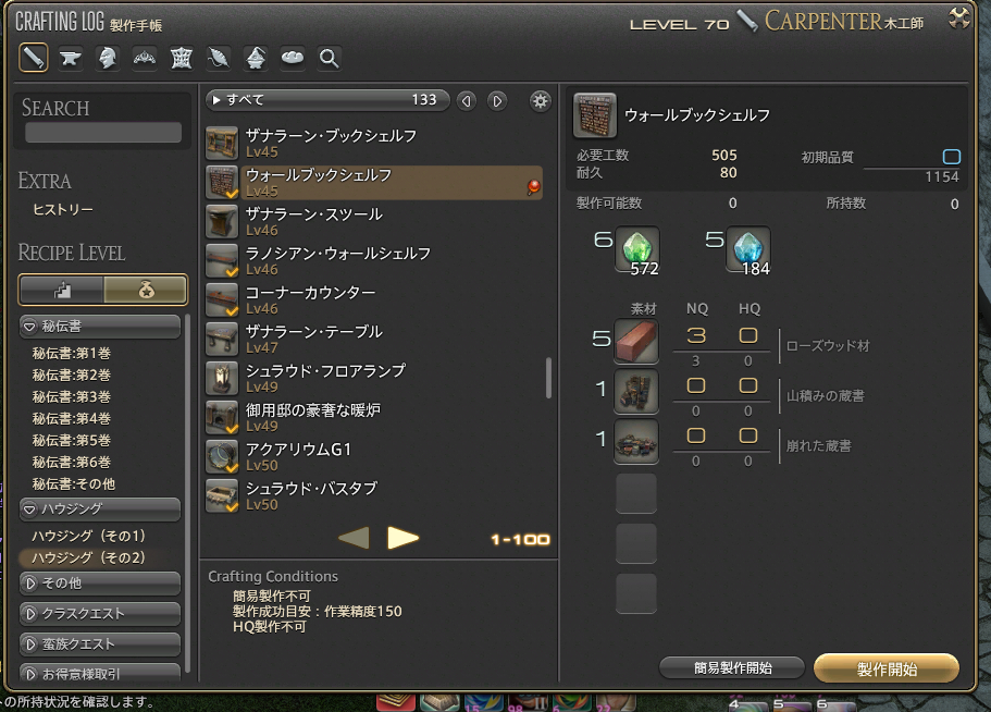 f:id:sizaemon:20190522170312j:plain