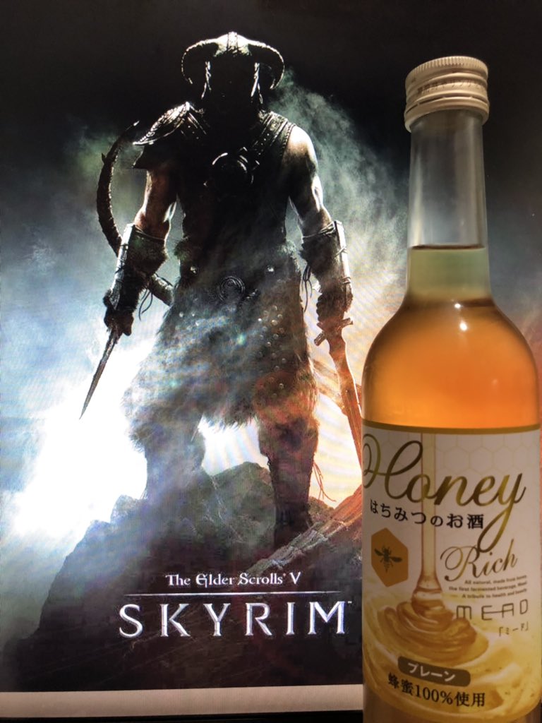 いい飲み仲間だ ハチミツ酒を飲もう へたれゲーム貴族の躁鬱