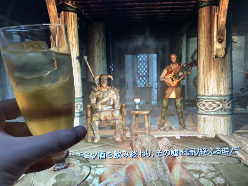 いい飲み仲間だ ハチミツ酒を飲もう へたれゲーム貴族の躁鬱