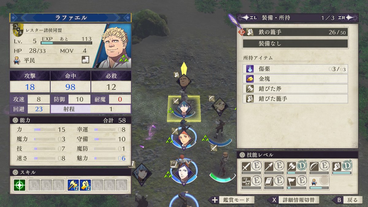 f:id:sizaemon:20190807200415j:plain