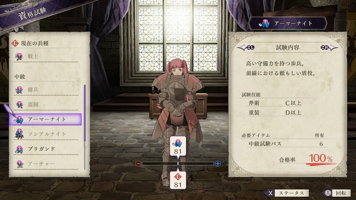 f:id:sizaemon:20190807203045j:plain