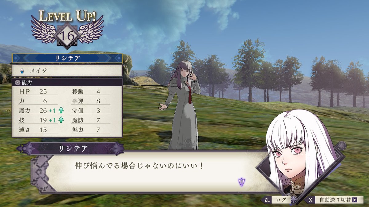 f:id:sizaemon:20190807215449j:plain