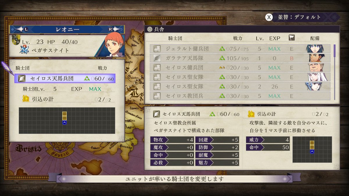 f:id:sizaemon:20190807215519j:plain