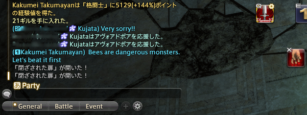 f:id:sizaemon:20190908182905j:plain