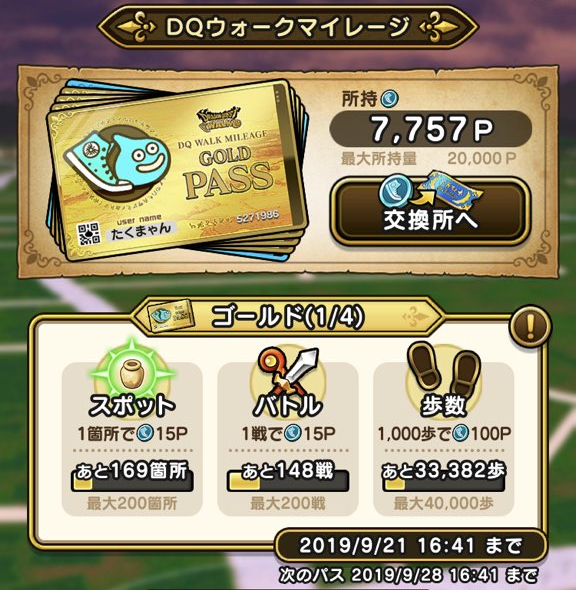 f:id:sizaemon:20190914185342j:plain f:id:sizaemon:20190914185342j:plain