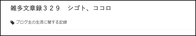 f:id:sizaemon:20190930021053j:plain f:id:sizaemon:20190930021053j:plain