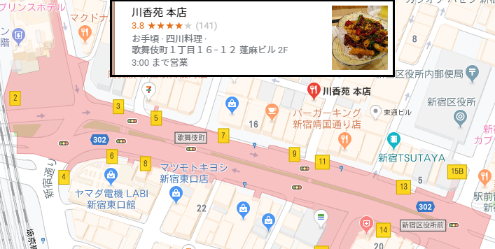 f:id:sizaemon:20191003181507j:plain