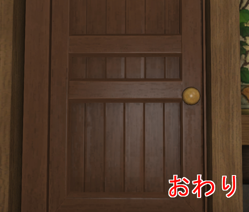 f:id:sizaemon:20191025015806j:plain