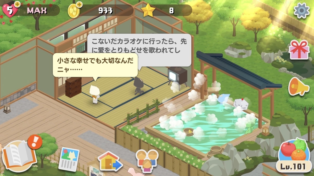 f:id:sizaemon:20191028173403j:plain
