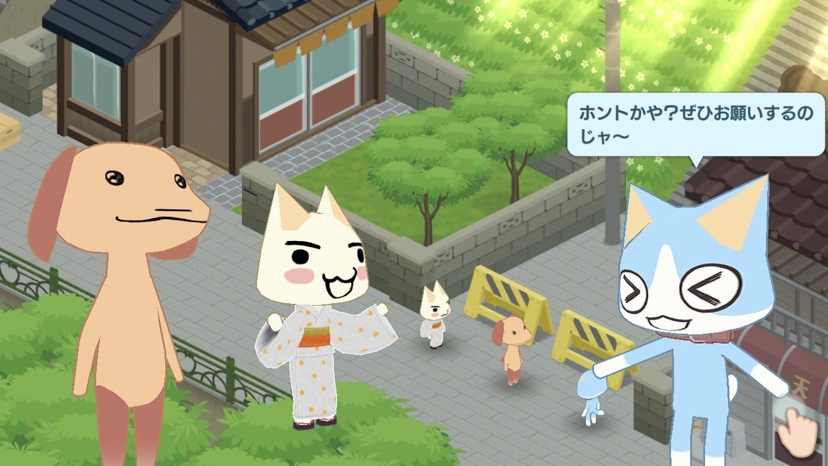 f:id:sizaemon:20191028175906j:plain