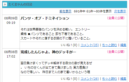 f:id:sizaemon:20200317211417j:plain
