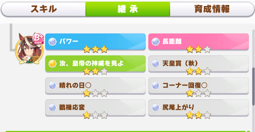 f:id:sizaemon:20210327191626p:plain