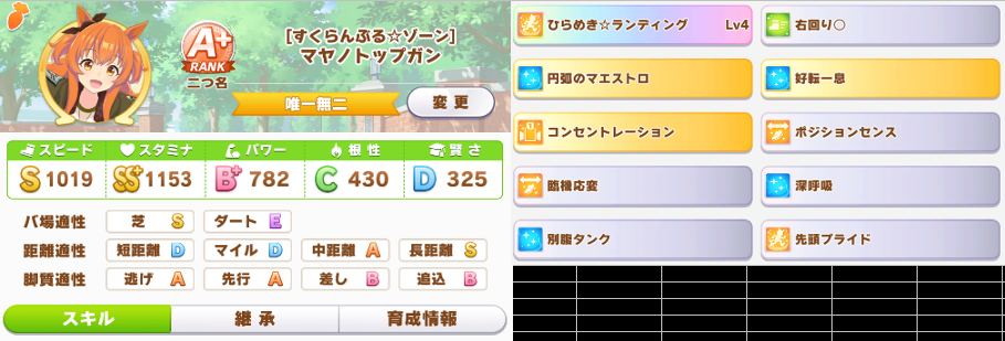 f:id:sizaemon:20210619183514p:plain