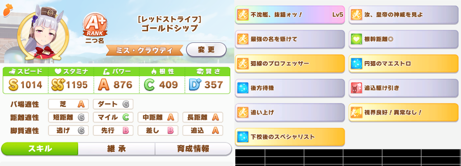 f:id:sizaemon:20210619191728p:plain