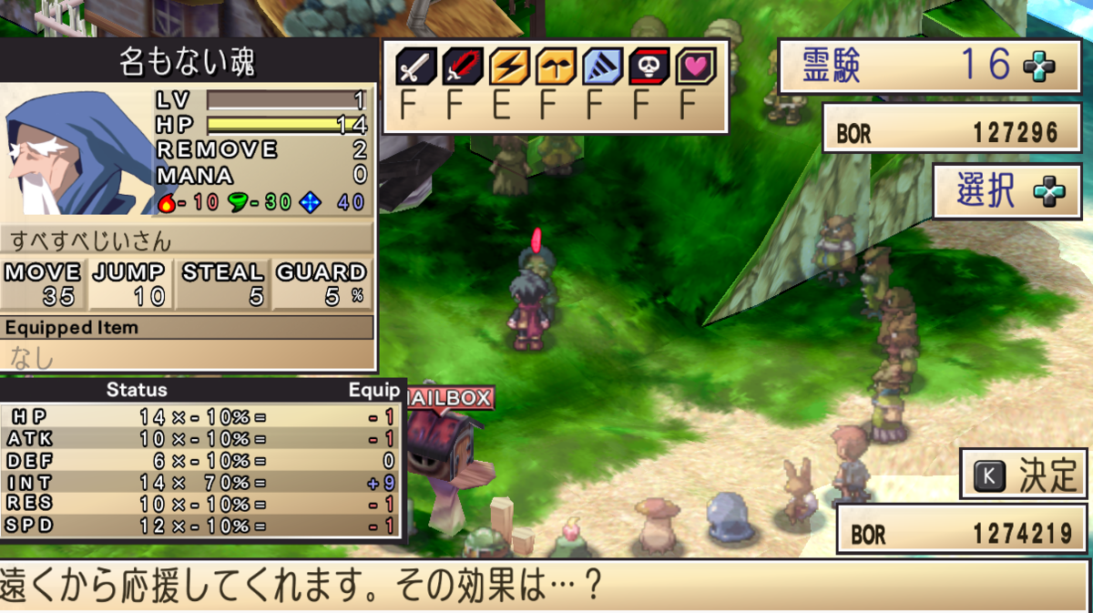 f:id:sizaemon:20210705161214p:plain