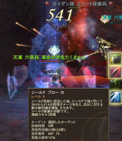 f:id:sizaemon:20210722103240p:plain