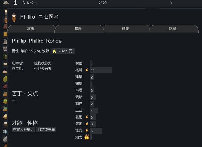 f:id:sizaemon:20210824204207p:plain