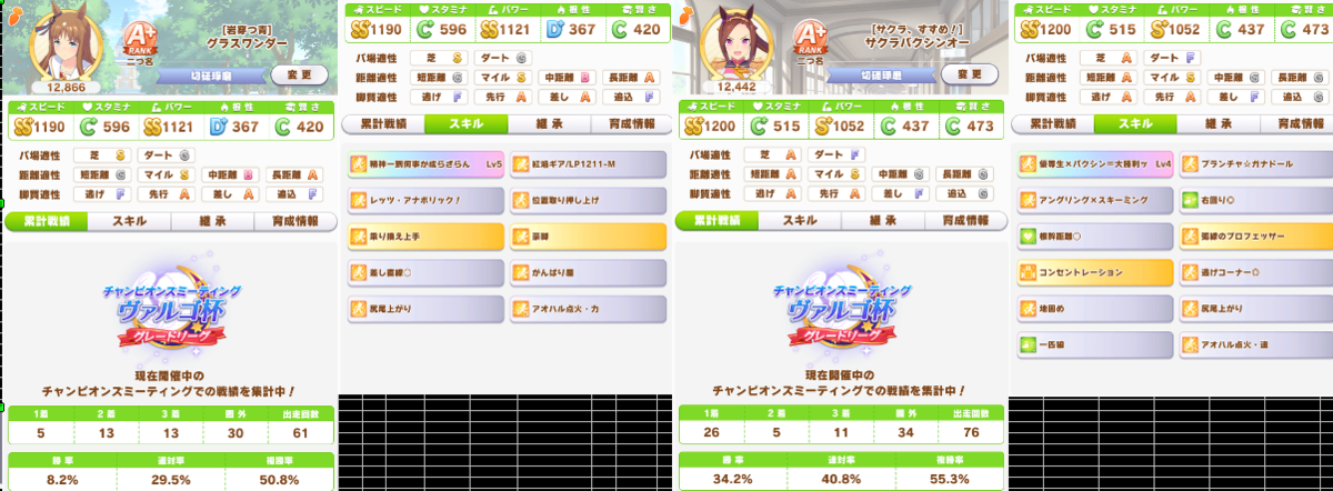 f:id:sizaemon:20210928180306p:plain
