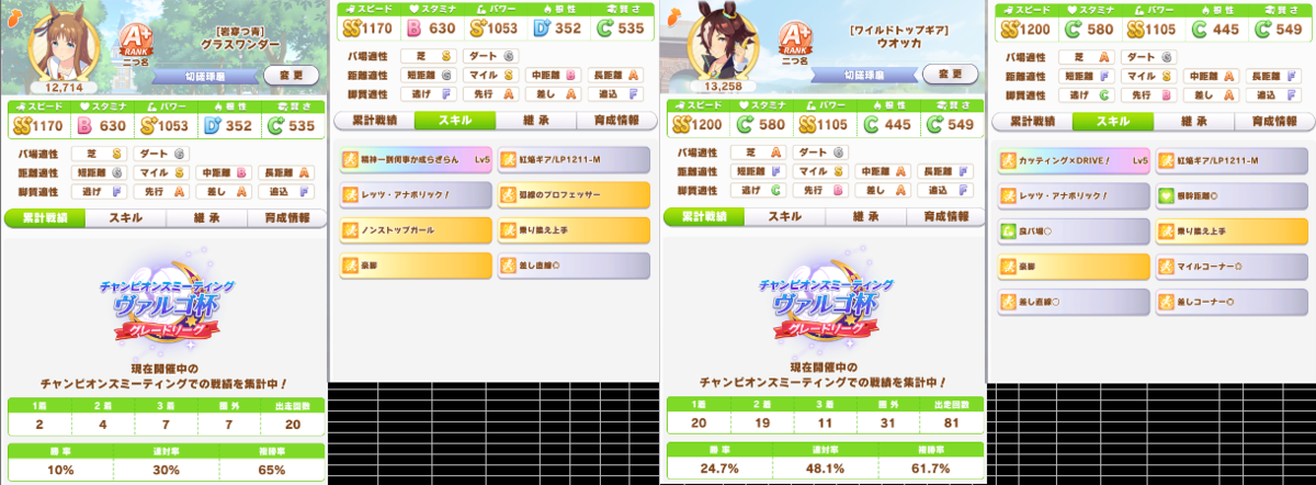 f:id:sizaemon:20210928180335p:plain
