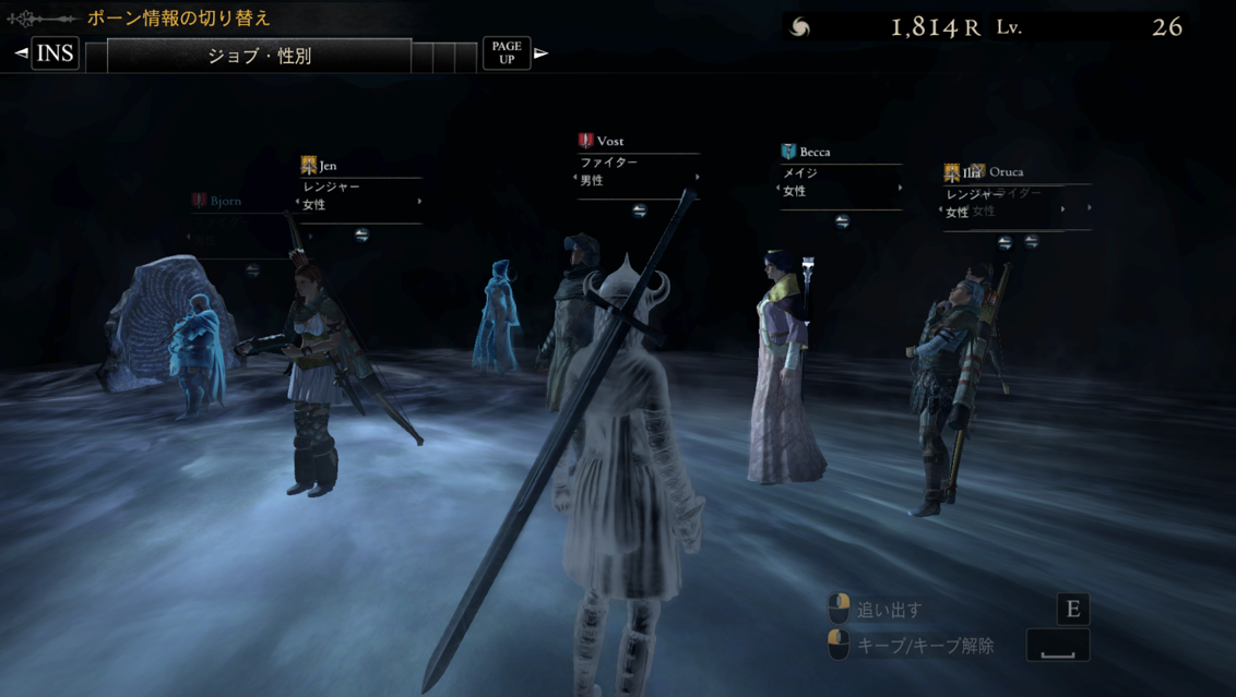 ゲー録5 Dragon S Dogma Dark Arisen ドラゴンズドグマ ダークアリズン プレイ中 へたれゲーム貴族の躁鬱